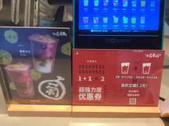 -春丽小马(济南恒隆广场店)