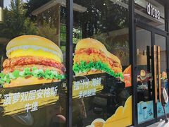 -德克士(长安百货店)