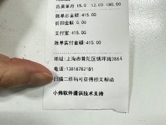 -良伴无忧宠物医院(泰欣嘉园店)