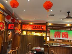 -郑喜旺烧烤(郑州总店)