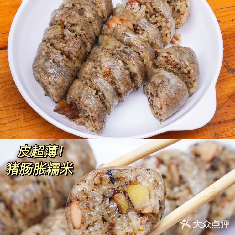 广州探店|料多到溢出的潮汕粿汁‼️正宗又大碗