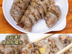 -汕头小吃粿汁(怡居街店)