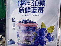 -书亦烧仙草(西宸天街店)