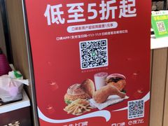 -德克士(东安店)