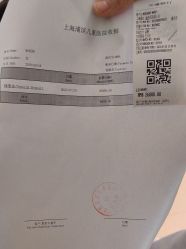 -上海浦滨儿童医院