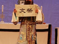 -黑龙江省京剧院