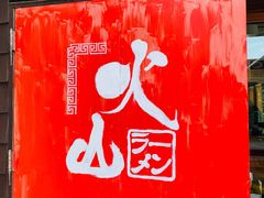 -蟹料理 北海道かに将軍(札幌本店)