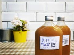 -赏饮·WILL TEA