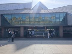 -诸城市恐龙博物馆