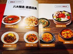 -百年石锅饭(阿里郎美食街店)