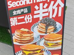 -STARLING八哥松饼(雅宝店)