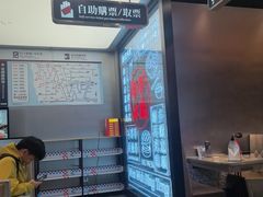 -敏华冰厅(平安金融中心店)