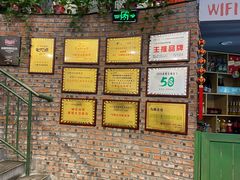 -马路边边串串香(一匡街店)