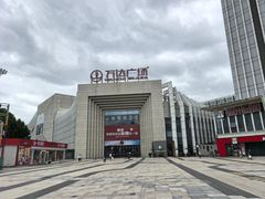 -万达广场(龙湾店)