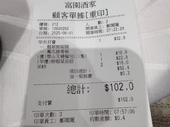 -富园海鲜酒家(佐敦店)