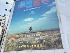 -百老汇电影中心(油麻地店)