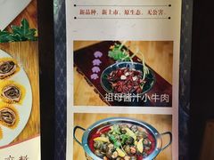 -陌上花开餐厅(云山路店)