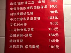 -沈师傅盲人按摩工作室(密三小区店)