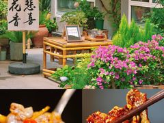 -懒人盐府人家·自贡大麻鱼(安贞店)