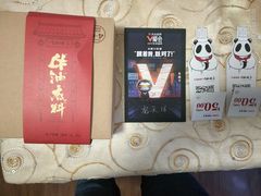 -川西坝子(老军营店)