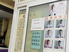 -深蓝盲人按摩中心(西北旺店)