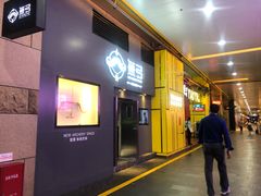 -無弓射箭俱乐部(领展中心城店)