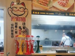 -東豫狼鲜货烧烤. 碳火烤鱼. 小龙虾(上海首店)