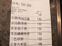 -绿茶餐厅(天津天河城店)