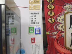 -二钢串叔麻辣烫(华龙大厦店)