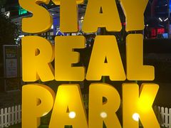 -StayReal Cafe(长宁来福士广场东八区店)