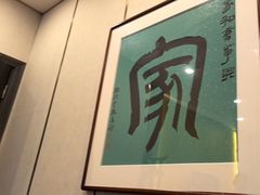 -新侗家食府(蟠桃宫店)