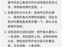 -肖记公安牛肉鱼杂馆· 省级非物质文化遗产(仁和路店)