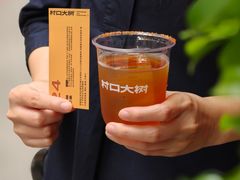 -无牌咖啡&酒馆