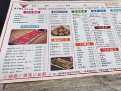 -全好食潮汕牛肉火锅(泗洲路店)