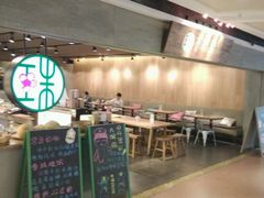 android_upload_pic-宝珠奶酪(闵行仲盛店)