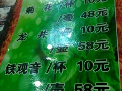 -国强手抓(西夏区店)