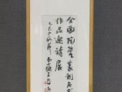 -大连美术馆