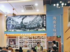 -陈记汤饭(水巷口店)
