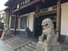 门面-全季酒店（苏州观前街平江路店）(原临顿路地铁站店)