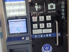 -北京市车辆管理所京海分所