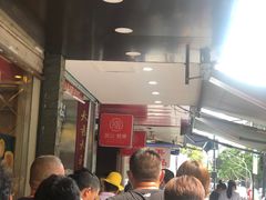 -吴山烤禽 (吴山路店)