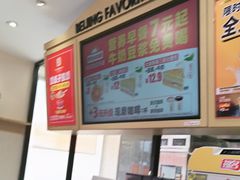-味多美蛋糕(古城店)