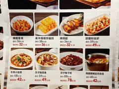 -小尕子·新疆菜(明园店)
