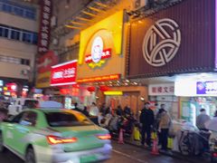 -庐州太太(鼓楼店)