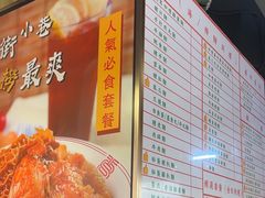 -百乐门粉面店(二龙喉分店)