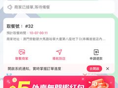 -串嘴爸爸