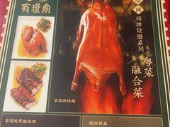 -有璟阁港式餐厅(国贸商城店)