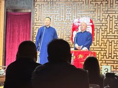 -青曲社相声(易俗街区店)