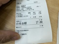 -蒋家桥饺面店(广陵路店)