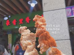 -豪香里脊肉串(大中路店)